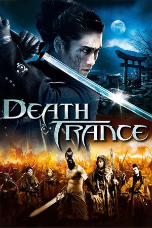 Death Trance - Vj Emmy